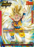 DBSFW-FB05-001 L★ 孫悟空(ミニ)：DA