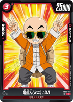 DBSFW-FB05-003 C 亀仙人(ミニ)：DA