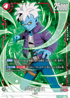 DBSFW-FB05-006 SR★ グロリオ：DA