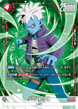 DBSFW-FB05-006 SR★ グロリオ：DA