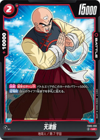 DBSFW-FB05-010 UC 天津飯