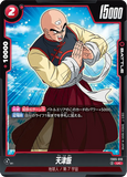 DBSFW-FB05-010 UC 天津飯