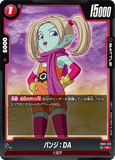 DBSFW-FB05-013 R パンジ：DA