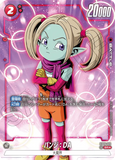 DBSFW-FB05-015 SR★ パンジ：DA