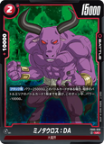 DBSFW-FB05-020 UC ミノタウロス：DA