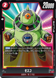 DBSFW-FB05-021 R モスコ
