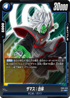 DBSFW-FB05-029 UC ザマス：合体