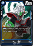 DBSFW-FB05-029 UC ザマス：合体