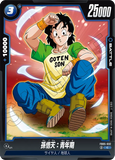 DBSFW-FB05-032 C 孫悟天：青年期