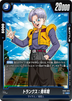 DBSFW-FB05-035 UC トランクス：青年期