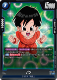 DBSFW-FB05-036 UC パン