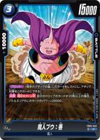 DBSFW-FB05-042 C 魔人ブウ：善
