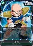 DBSFW-FB05-051 SR クリリン