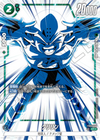 DBSFW-FB05-051 SR★ クリリン