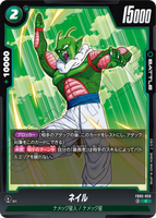 DBSFW-FB05-059 C ネイル