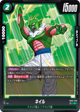 DBSFW-FB05-059 C ネイル