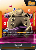 DBSFW-FB05-072 L★ ジャネンバ