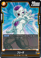 DBSFW-FB05-085 R フリーザ