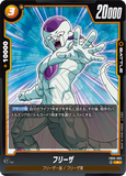 DBSFW-FB05-085 R フリーザ
