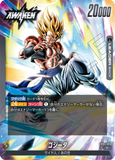 DBSFW-FB05-095 L ゴジータ