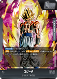 DBSFW-FB05-095 L ゴジータ