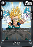 DBSFW-FB05-097 UC ゴテンクス