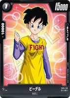 DBSFW-FB05-108 C ビーデル