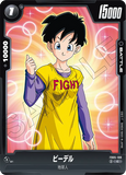 DBSFW-FB05-108 C ビーデル