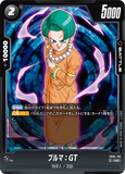 DBSFW-FB05-110 UC ブルマ：GT