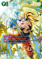 DBSFW-FB05-119 SCR★ 孫悟空