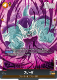 DBSFW-FB05-120 SCR フリーザ
