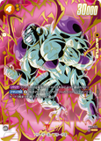 DBSFW-FB05-120 SCR★ フリーザ