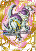 DBSFW-FB05-120 SCR★★ フリーザ