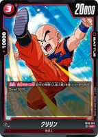 DBSFW-FB06-003 UC クリリン