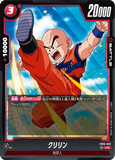 DBSFW-FB06-003 UC クリリン