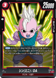 DBSFW-FB06-004 R シン(ミニ)：DA