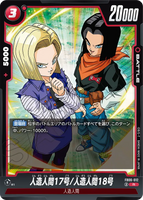DBSFW-FB06-012 R 人造人間17号/人造人間18号