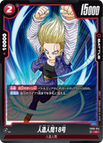 DBSFW-FB06-014 C 人造人間18号