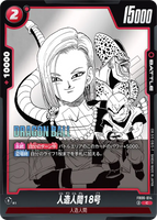 DBSFW-SB01-FB06-014 C 人造人間18号