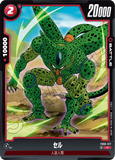 DBSFW-FB06-017 C セル