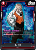 DBSFW-FB06-019 UC Dr.ゲロ