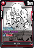 DBSFW-SB01-FB06-019 UC Dr.ゲロ