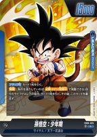 DBSFW-FB06-025 L 孫悟空：少年期