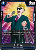 DBSFW-FB06-026 C アナウンサー