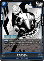 DBSFW-SB01-FB06-026 C アナウンサー
