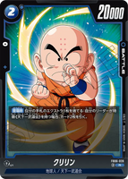 DBSFW-FB06-028 R クリリン