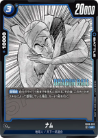 DBSFW-SB01-FB06-033 UC ナム