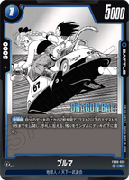 DBSFW-SB01-FB06-035 C ブルマ