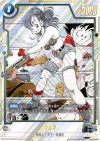 DBSFW-SB01-FB06-035 C★ ブルマ
