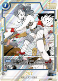DBSFW-SB01-FB06-035 C★ ブルマ